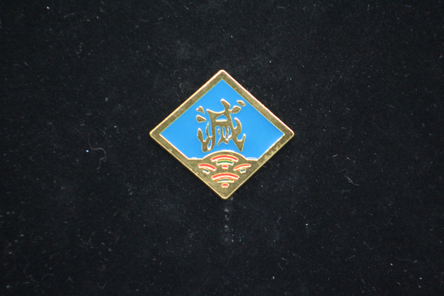 Demon Slayer Corp Sign Pin