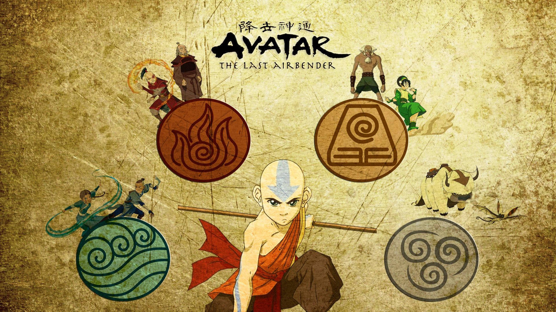 Avatar the Last Airbender