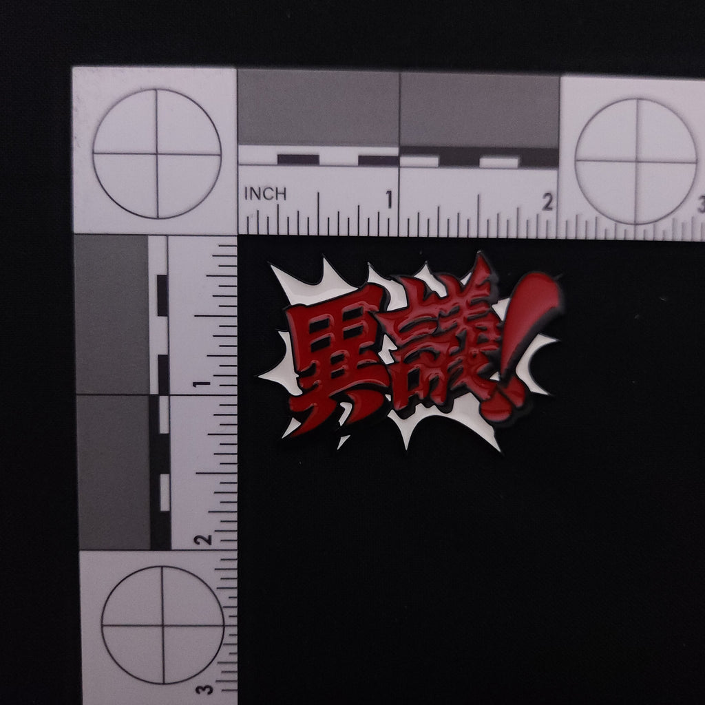 Ace Attorney Objection Pin