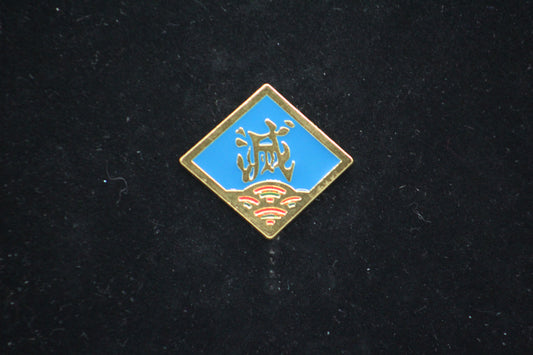 Demon Slayer Corp Sign Pin