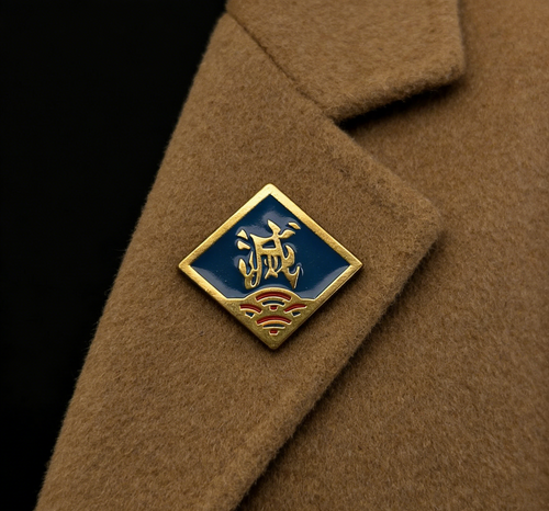Demon Slayer Demon Slayer Corps Insignia