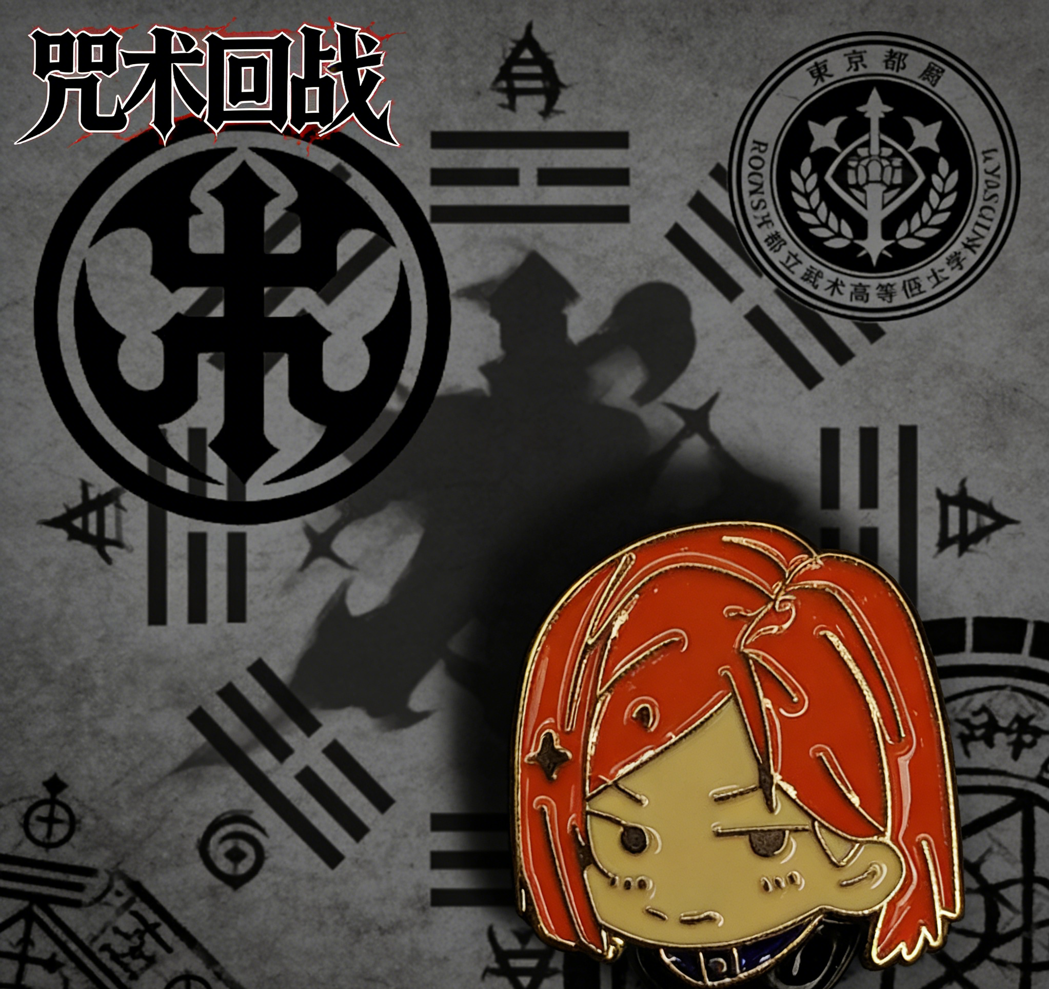 Jujitsu Kaizen Chibi Mini Pin Set
