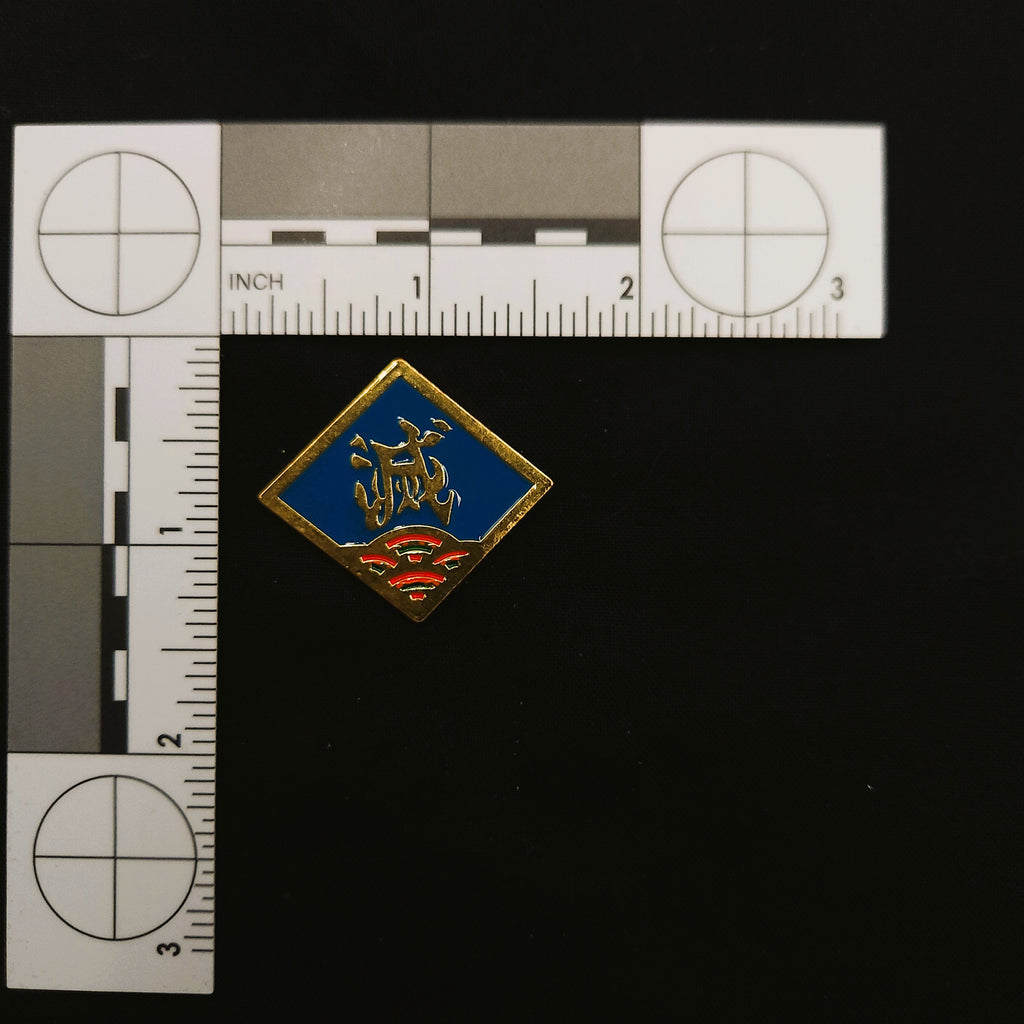 Demon Slayer Demon Slayer Corps Insignia