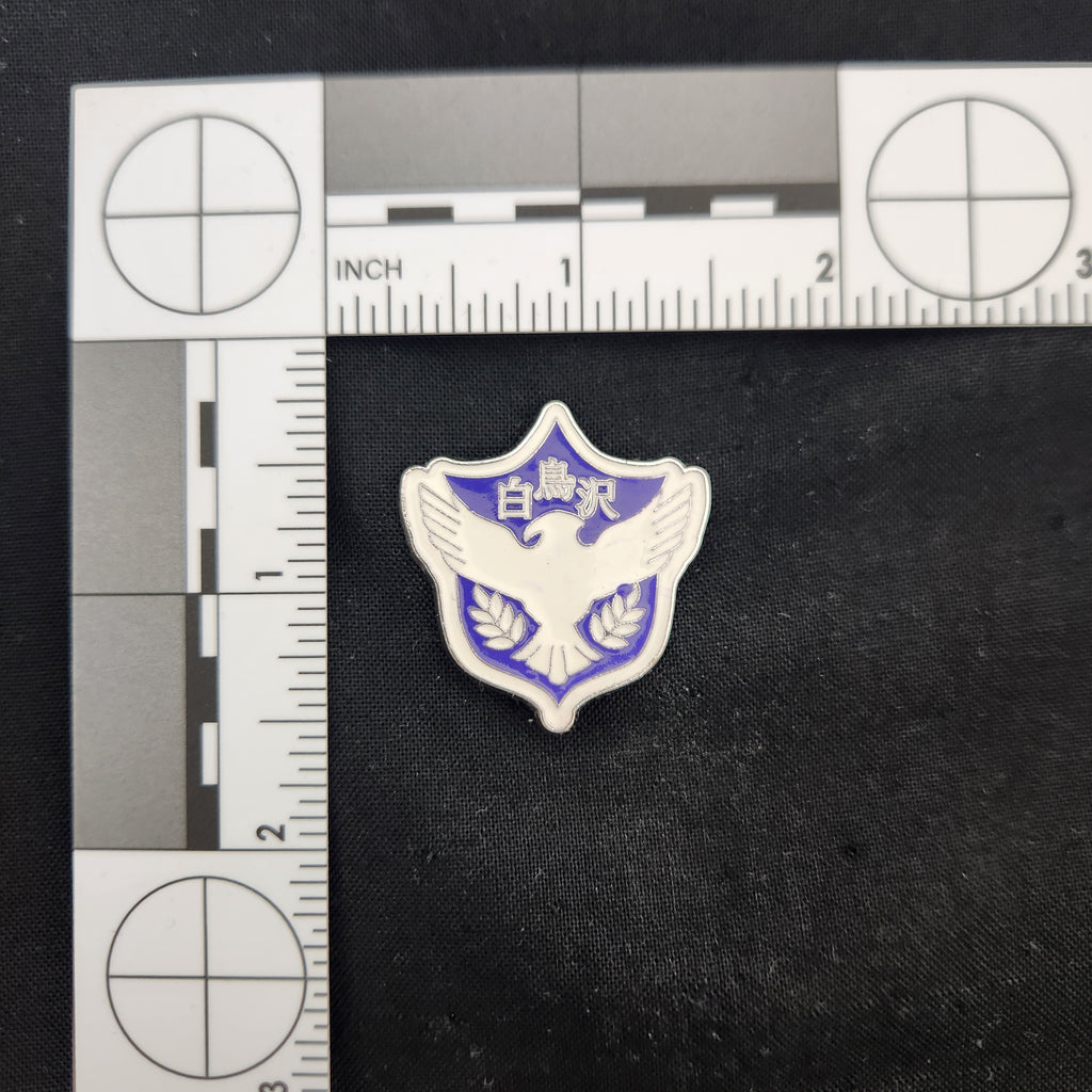 Haikyu !! Shiratorizawa Motif Pin