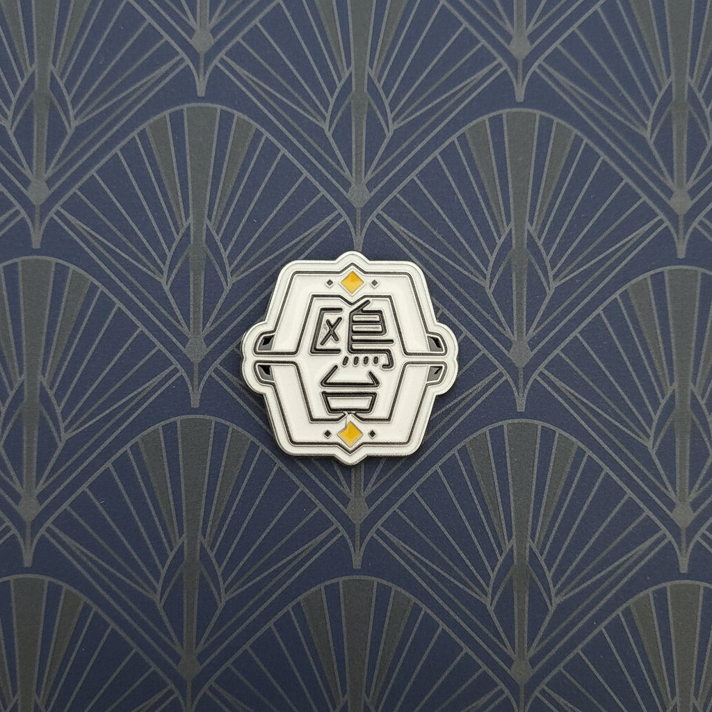 Haikyu !! Kamomedai Motif Pin