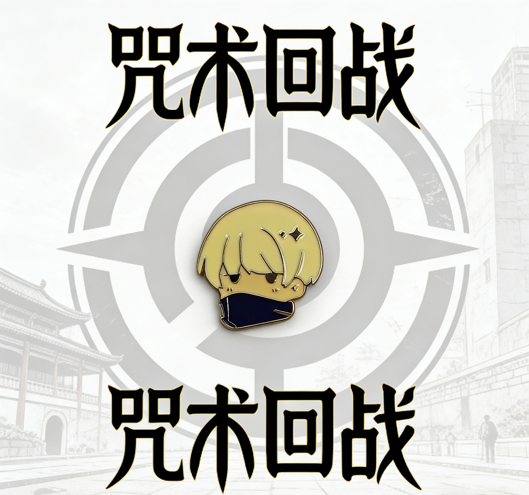 Jujitsu Kaizen Chibi Mini Pin Set