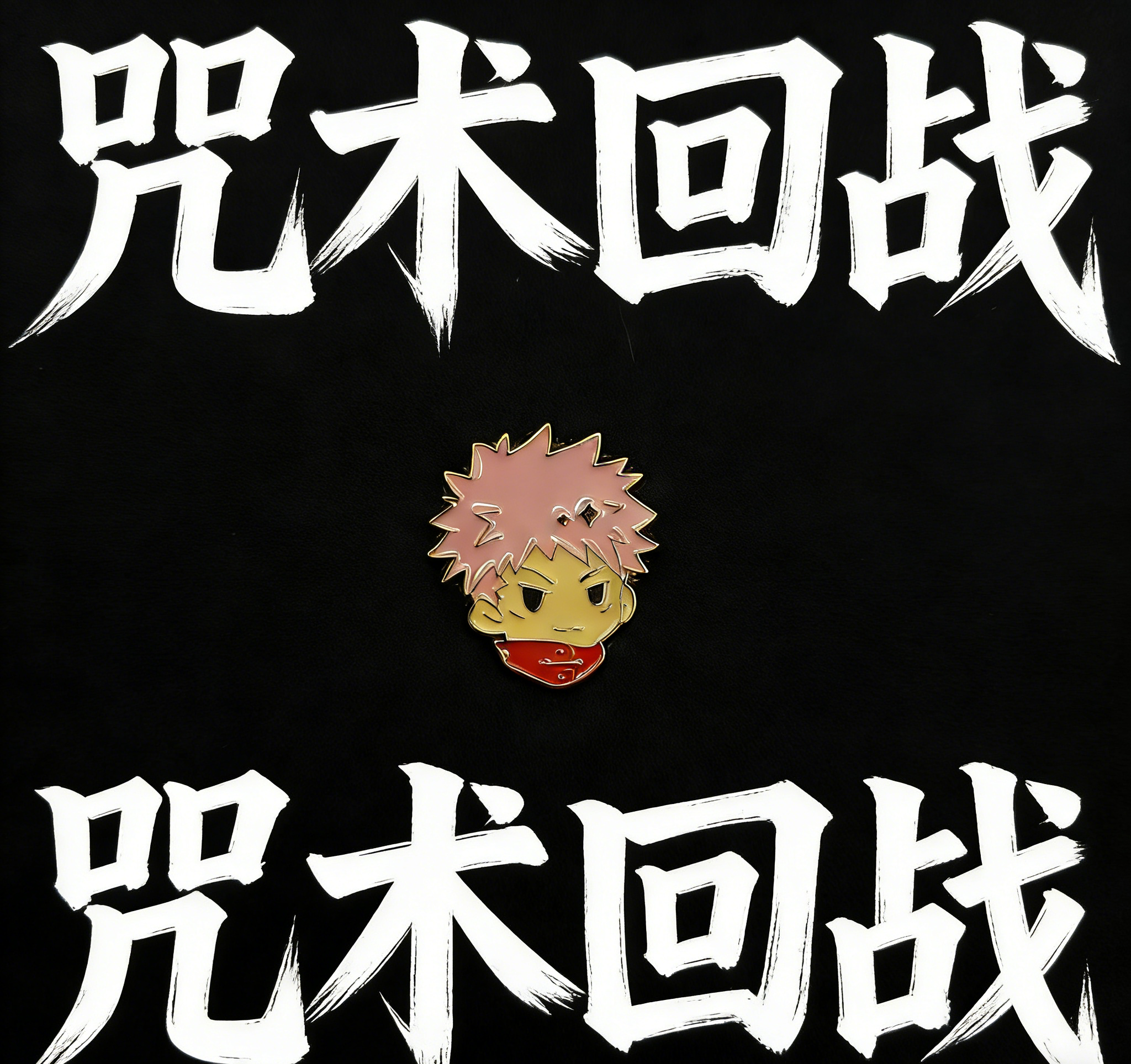 Jujitsu Kaizen Chibi Mini Pin Set